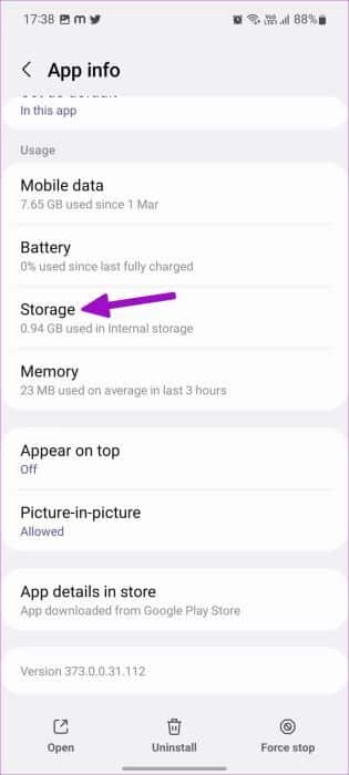 كيفية مسح ذاكرة التخزين المؤقت لـ Facebook على Android و iPhone - %categories