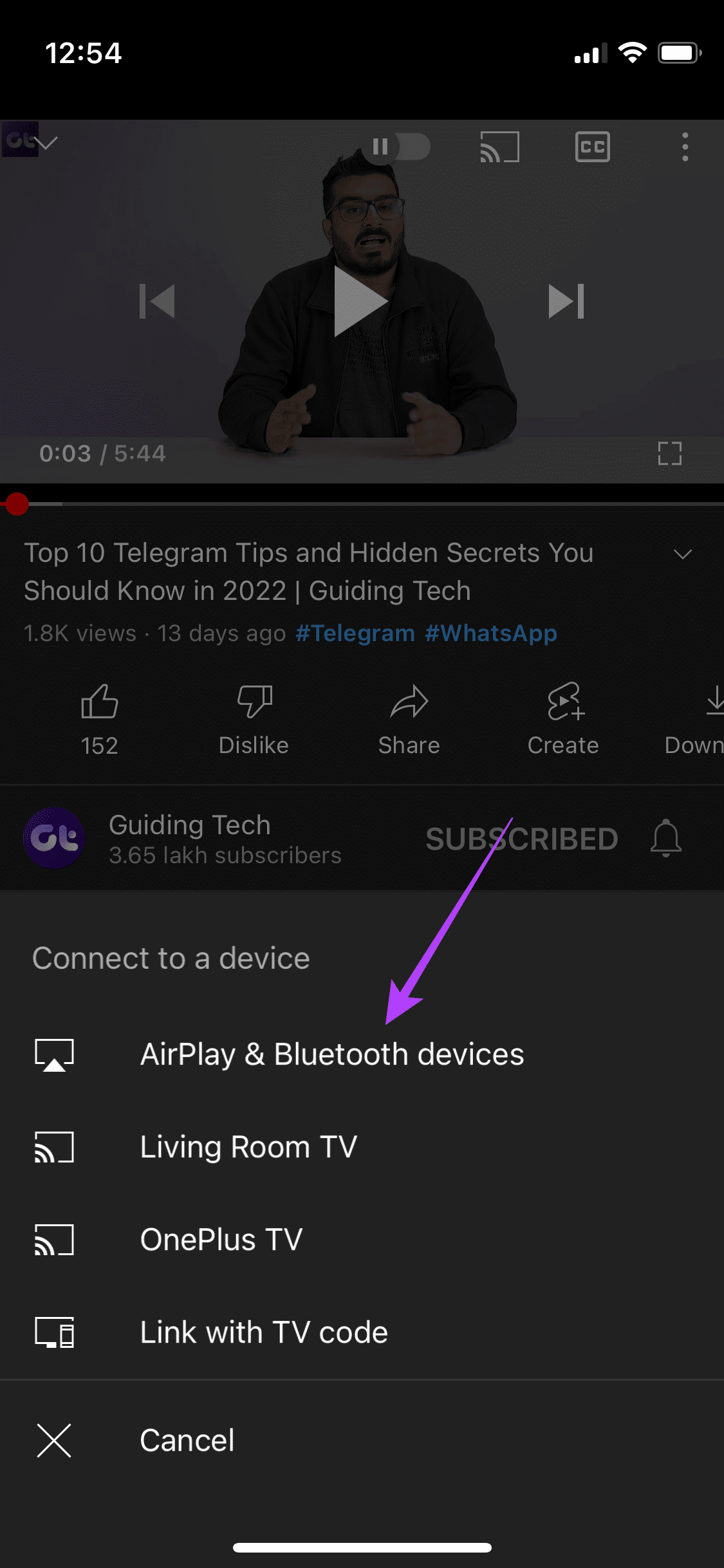 AirPlay7 أفضل طريقتين لتشغيل الوسائط من iPhone إلى مكبرات الصوت Mac