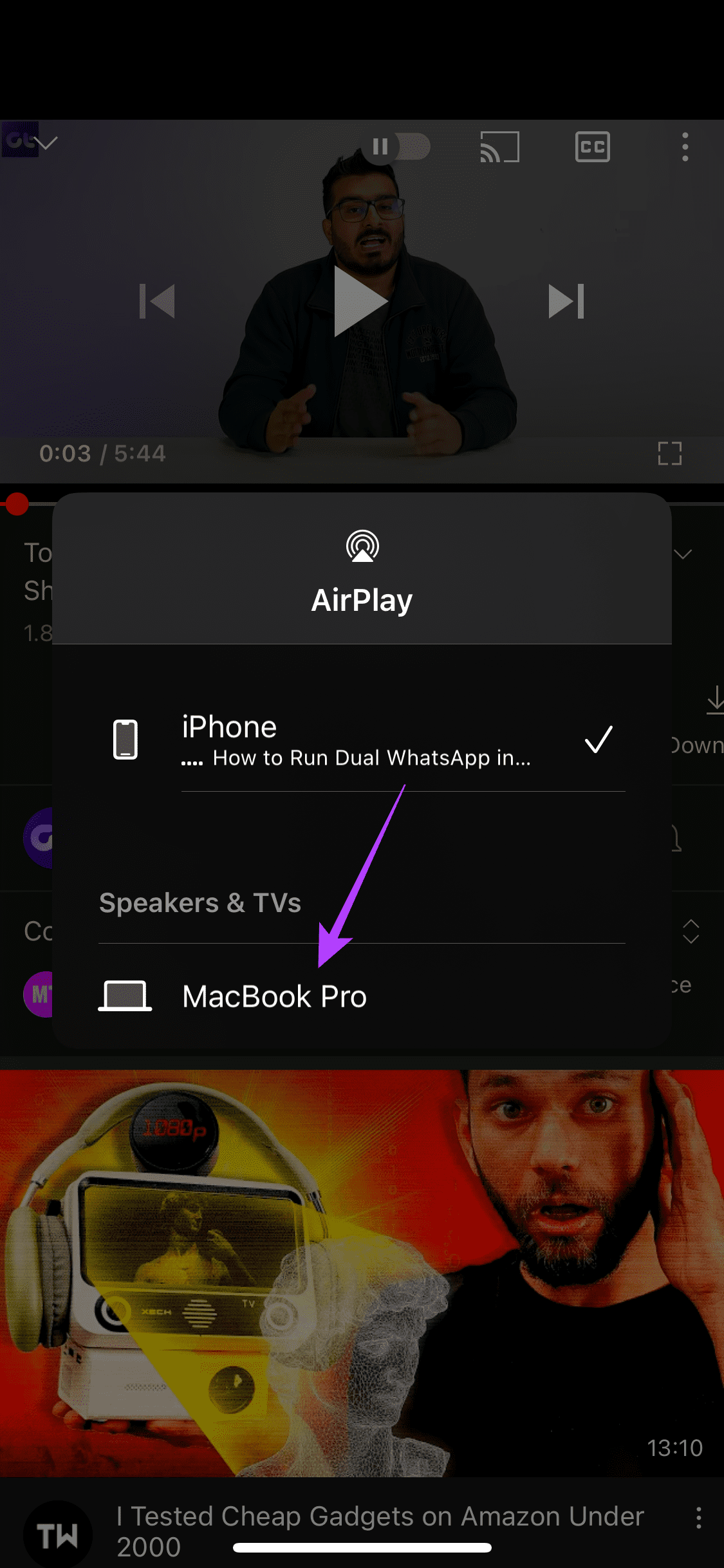 AirPlay8 أفضل طريقتين لتشغيل الوسائط من iPhone إلى مكبرات الصوت Mac