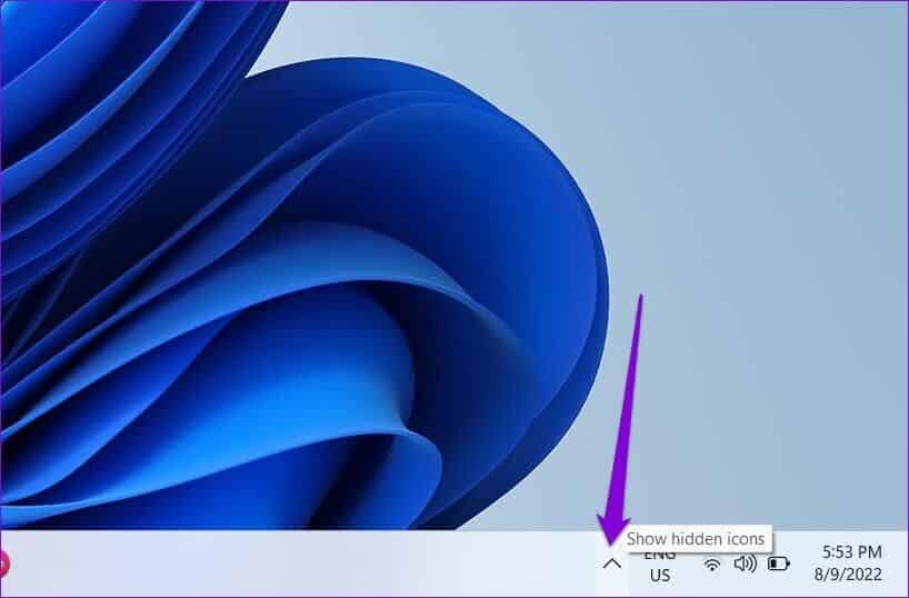 Open-System-Tray-on-Windows-11-818x538 أفضل 6 طرق لإخراج محرك أقراص USB بأمان على Windows 11