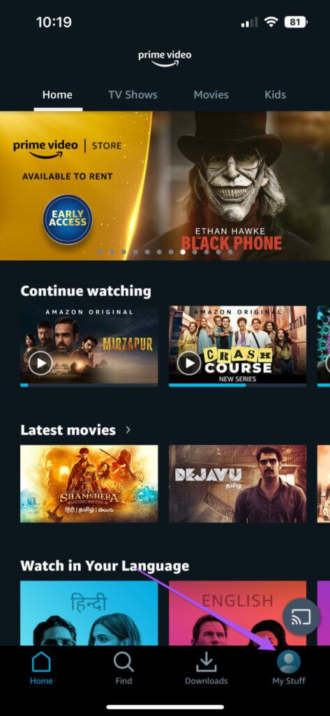 profile-icon-prime-video-app-iphone-473x1024-1-473x1024 كيفية إيقاف التشغيل التلقائي على Amazon Prime Video