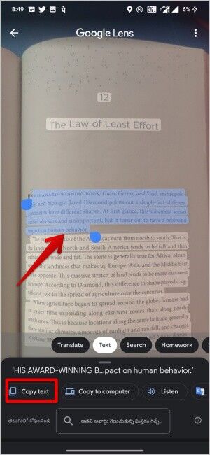 copy-text-Google-Lens-1-300x650 كيفية الحصول على ميزات iOS 16 على Android