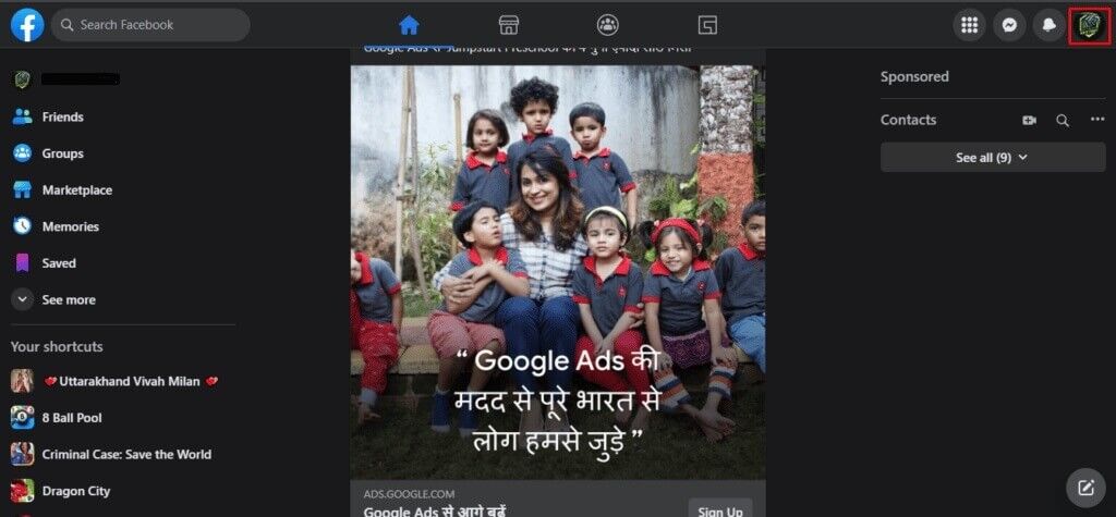 now-once-you-are-on-the-home-page-of-facebook-cl-3-1024x475-1-1024x475 كيف تقوم بإيقاف تشغيل البث المباشر على Facebook