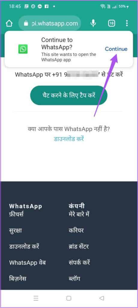 كيفية إرسال رسالة WhatsApp دون إضافة رقم على iPhone و Android - %categories