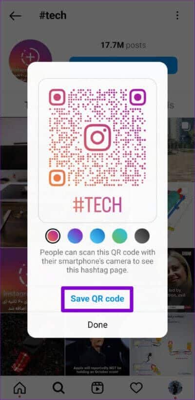 Save-Hashtag-QR-Code-on-Instagram-500x1024-1-400x819 كيفية إنشاء رمز الاستجابة السريعة QR لملفات التعريف والمنشورات والريلز والمواقع على Instagram