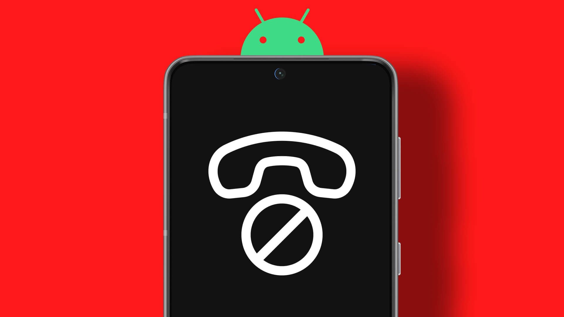 أفضل 8 طرق لإصلاح هاتف Android لا يقوم بإجراء مكالمات ولكن يمكنه إرسال رسائل نصية - %categories