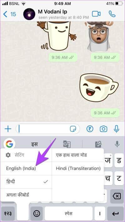 iPhone-Gboard-WhatsApp-Typing-Language-400x711 كيفية تغيير لغة الكتابة في WhatsApp على Android و iPhone