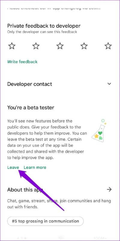 Discord-App-Beta-Program-1-513x1024-1 أفضل 8 طرق لإصلاح مشكلات اتصال Discord على Android و iPhone