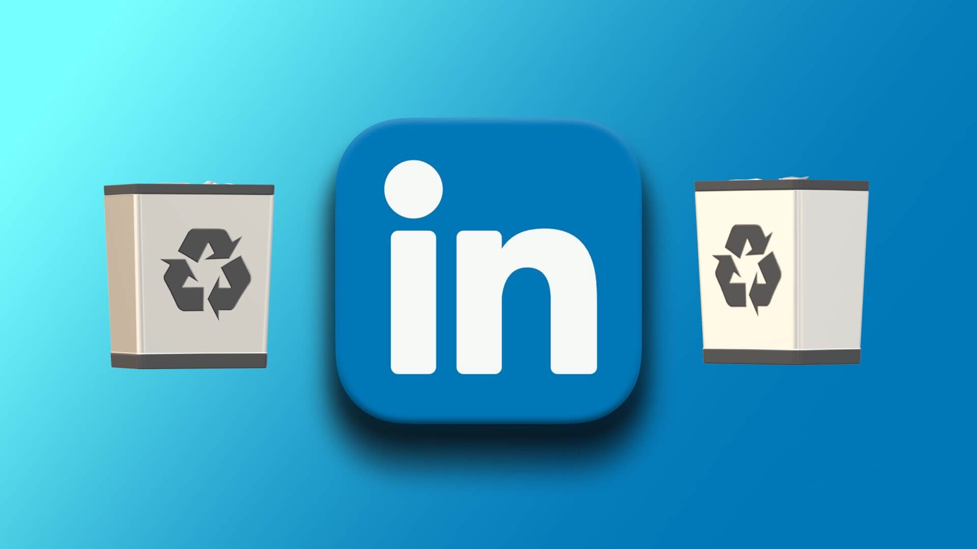 كيفية حذف حساب LinkedIn نهائيًا - %categories