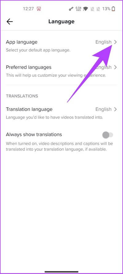 How-to-change-your-age-on-tiktok-13-400x885 كيف تغير عمرك على TikTok