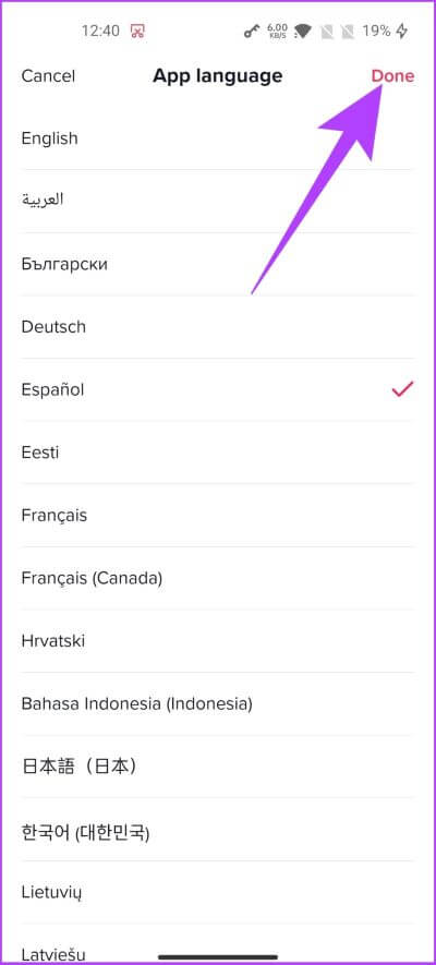 How-to-change-your-age-on-tiktok-20-400x885 كيف تغير عمرك على TikTok