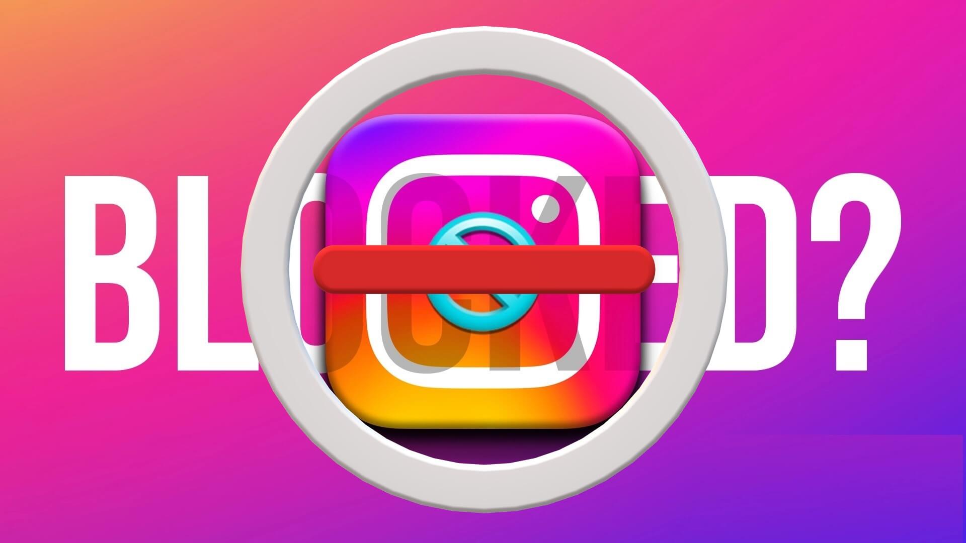 كيف تعرف ما إذا قام شخص ما بحظرك على Instagram - %categories