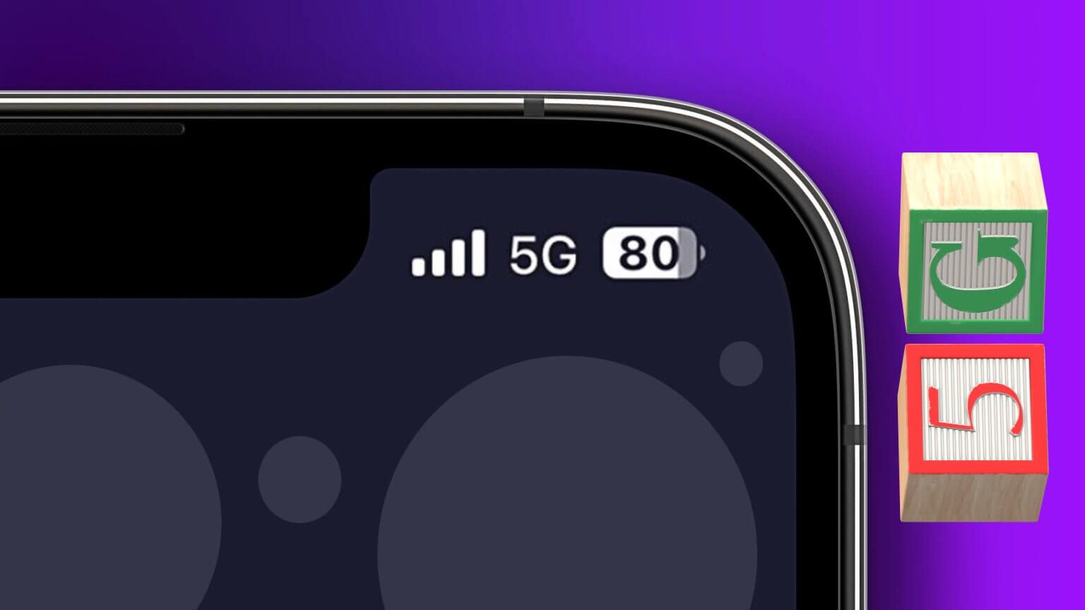 كيفية تشغيل أو إيقاف تشغيل 5G على iPhone وهل يجب عليك استخدامه - %categories