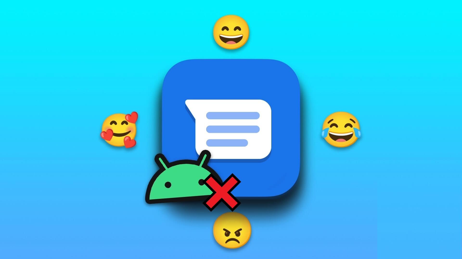 كيفية استخدام ردود الفعل في الرسائل على Android - %categories