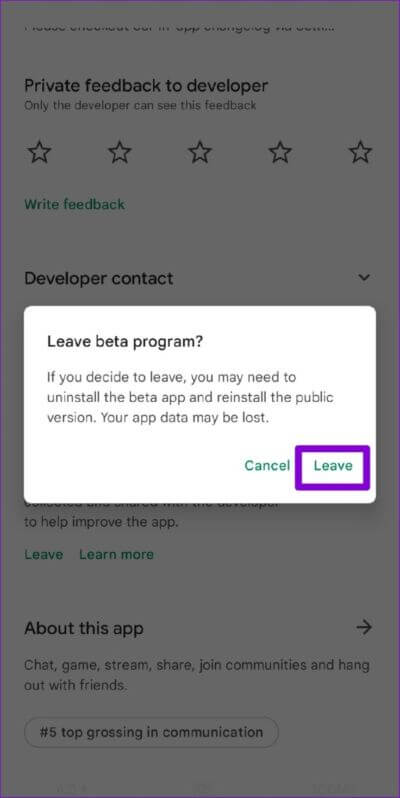 Leave-Discord-App-Beta-1-513x1024-1 أفضل 8 طرق لإصلاح مشكلات اتصال Discord على Android و iPhone