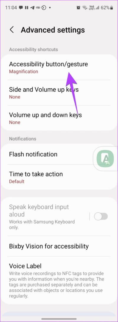 Samsung-Accessibility-Advanced-Button-566x1536-1-400x1086 كيفية إزالة زر الصفحة الرئيسية العائم من شاشة iPhone و Android