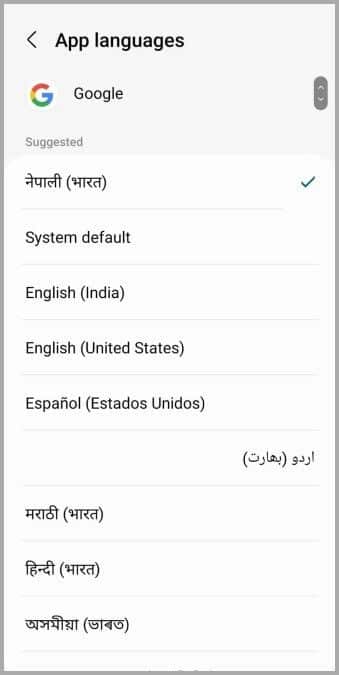 Select-Individual-App-Languag-on-Samsung-Galaxy-Phone كيفية تغيير النظام ولغة التطبيقات الفردية على هواتف Samsung Galaxy