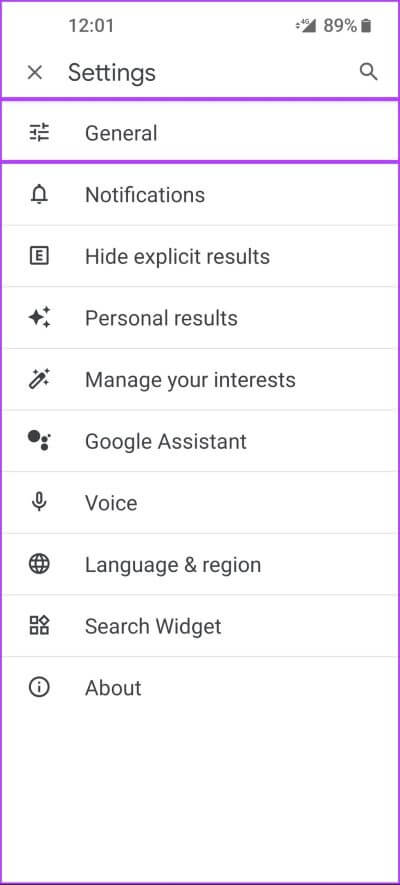 كيفية تعطيل Google Discover تمامًا على Android - %categories