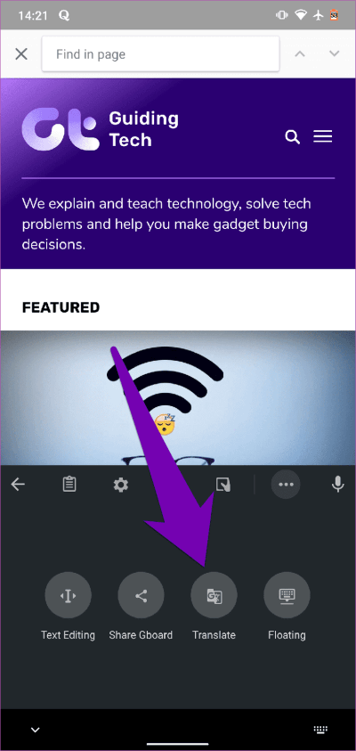grammarly-vs-gboard-02_935adec67b324b146ff212ec4c69054f مقارنة Grammarly مقابل Gboard: ما هي أفضل تطبيق لوحة مفاتيح