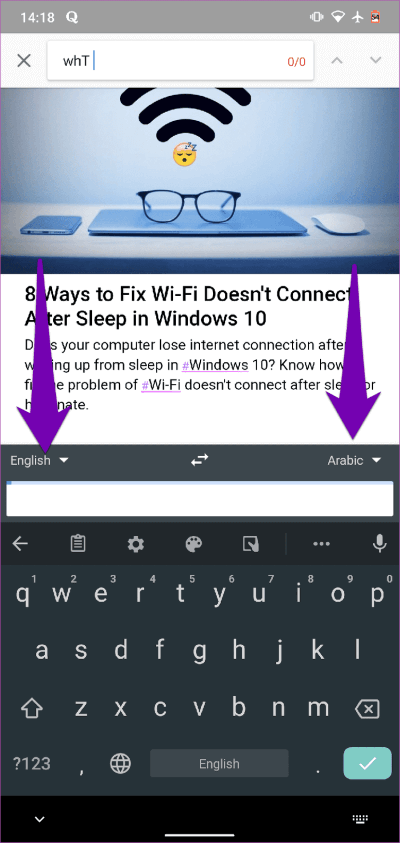 grammarly-vs-gboard-03_935adec67b324b146ff212ec4c69054f مقارنة Grammarly مقابل Gboard: ما هي أفضل تطبيق لوحة مفاتيح