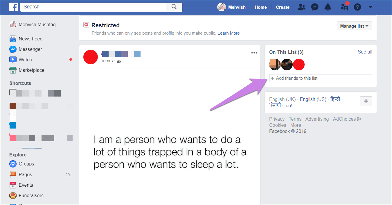 restrict-vs-block-facebook-6_4d470f76dc99e18ad75087b1b8410ea9 التقييد مقابل الحظر على Facebook: إعداد الخصوصية الذي يجب أن تستخدمه