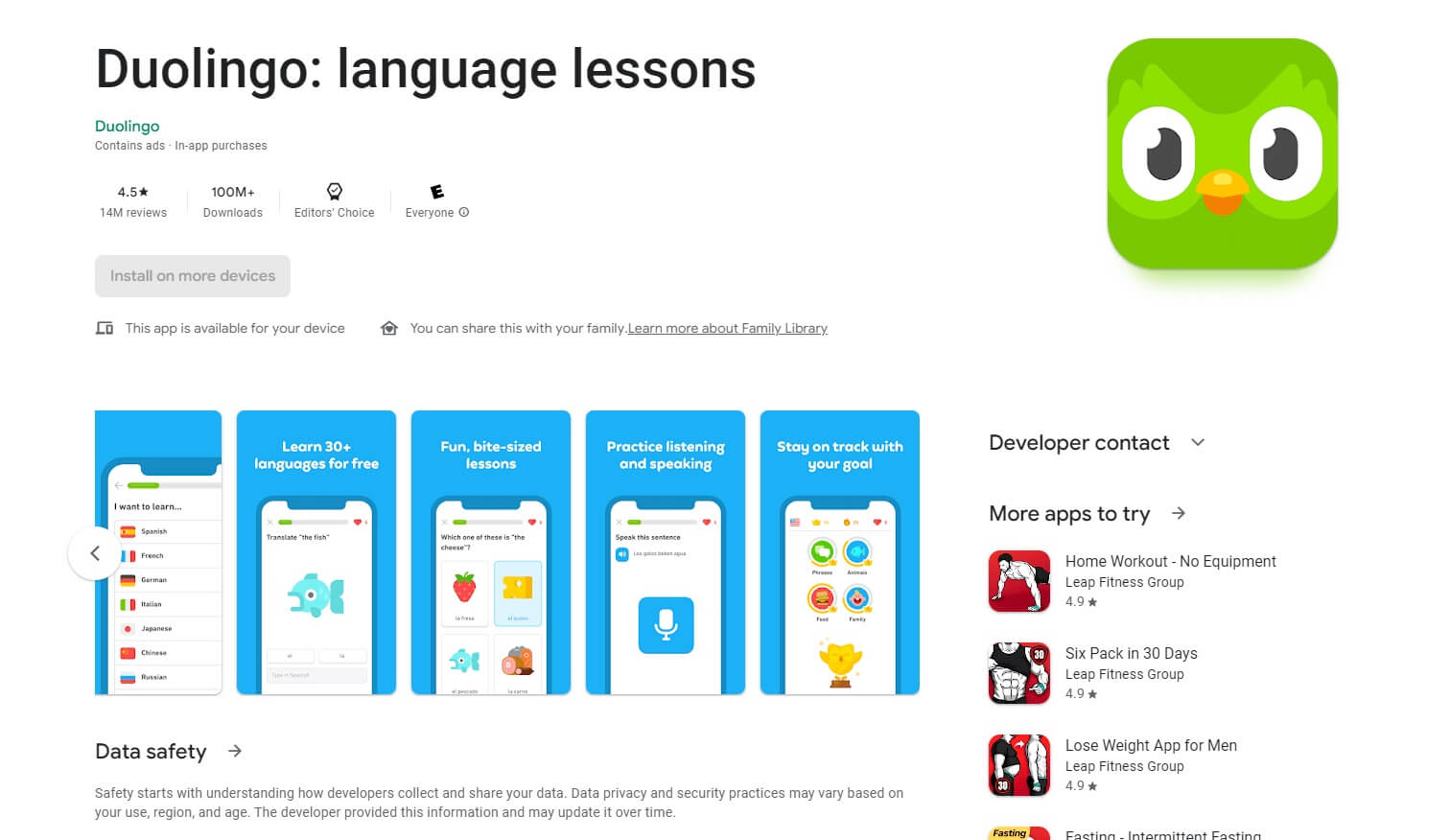 Duolingo-Play-Store ما هو Duolingo وكيف يعمل Duolingo ؟ النصائح والحيل
