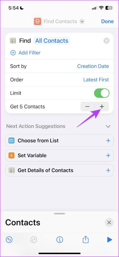 Increse-Limit كيفية فرز جهات الاتصال على iPhone و iPad بالاسم الأول أو اسم العائلة