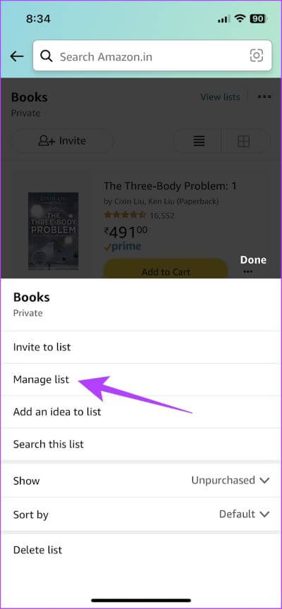 كيفية عمل قائمة رغبات Amazon ومشاركتها - %categories