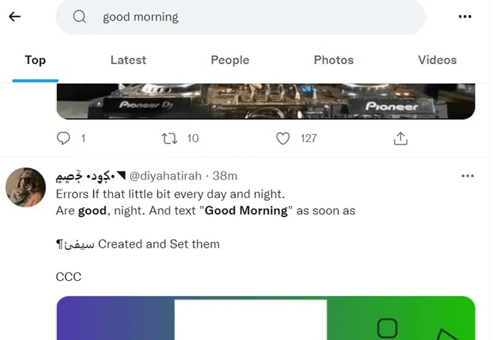 Twitter-Search-Advanced-All-Words.jpg كيفية البحث في Twitter مثل المحترفين