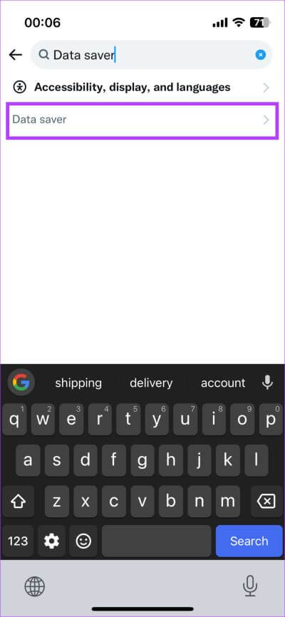 Twitter-images-not-loading-5 أفضل 10 طرق لإصلاح عدم تحميل الصور على Twitter