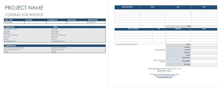 best-invoice-templates-for-google-docs-complexcontractor أفضل 10 قوالب فاتورة لـ Google Docs