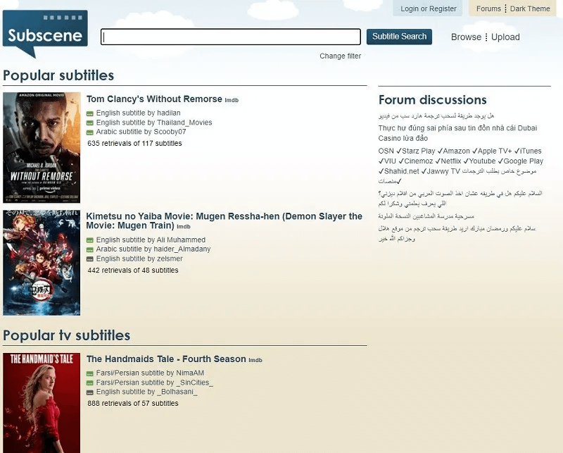 subscene.jpg 12 موقعًا لتنزيل ترجمات الأفلام والبرامج التلفزيونية