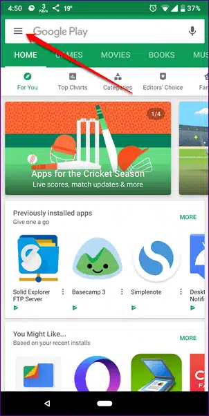 update-google-play-store-1_935adec67b324b146ff212ec4c69054f كيفية تحديث متجر Play: أفضل 3 طرق
