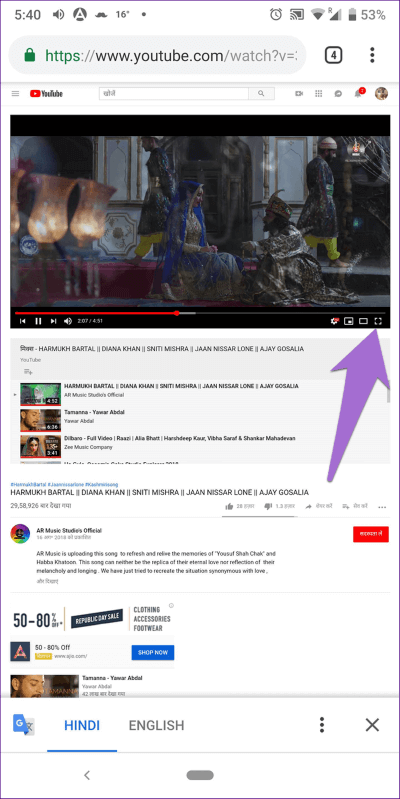 youtube-pip-not-working-17_935adec67b324b146ff212ec4c69054f-2 كيفية إصلاح عدم عمل صورة داخل صورة على YouTube (PiP) على Android