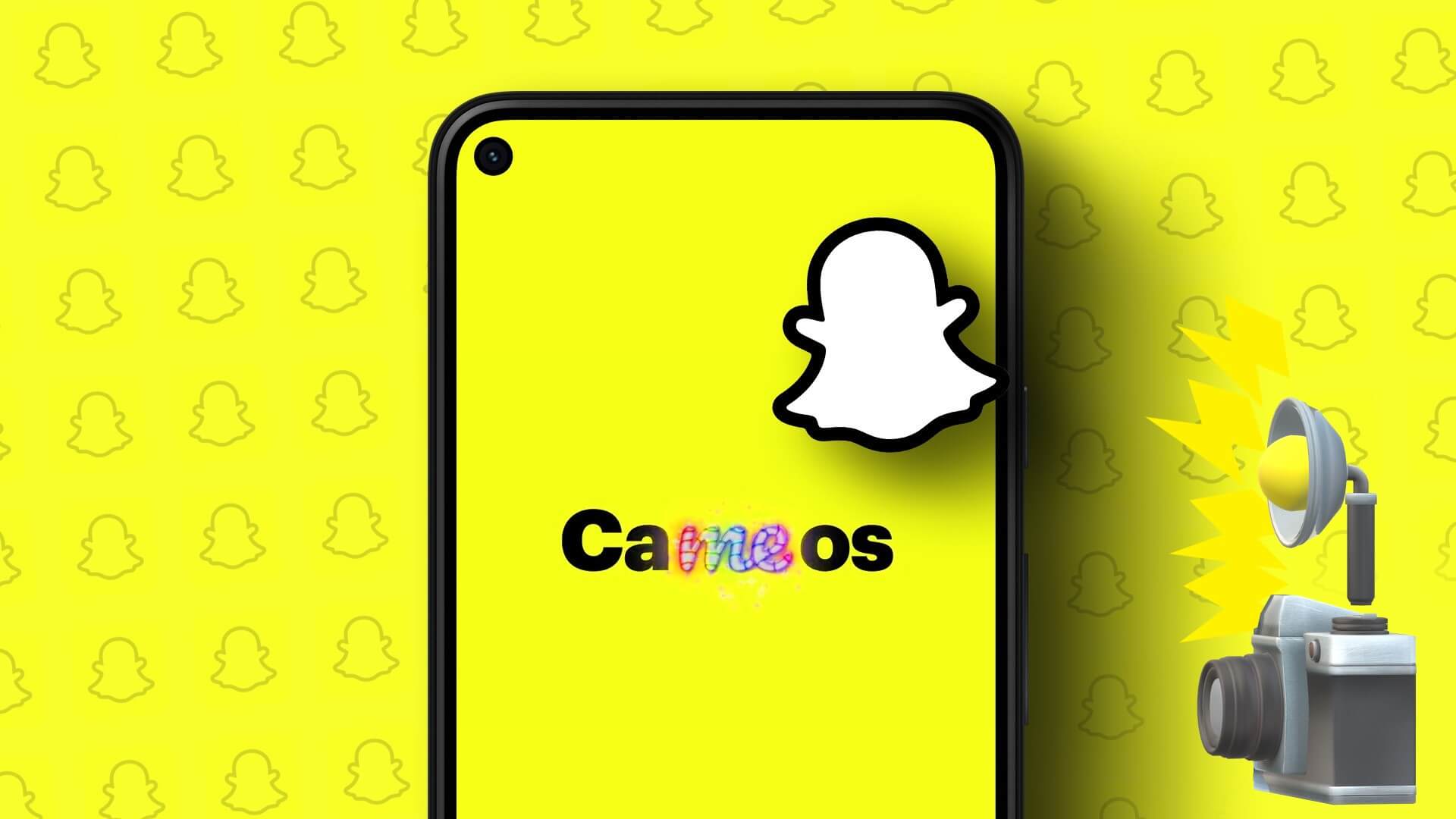 Change or Delete Snapchat Cameo - كيفية تغيير أو حذف Cameo الخاص بك على Snapchat على iPhone و Android