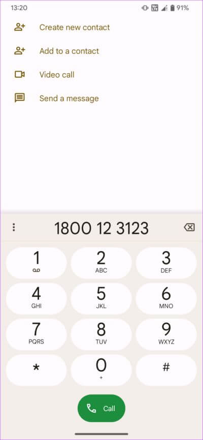 Dial-extension-iPhone-10-709x1536-1 كيفية طلب الرقم الداخلي على هواتف iPhone وAndroid