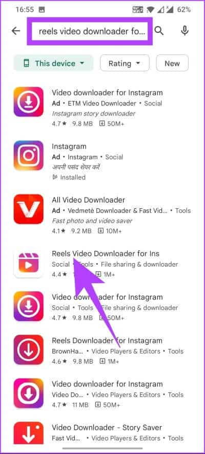Download-Instagram-Reel_15 كيفية تنزيل Instagram Reels على iPhone و Android: أفضل 5 طرق
