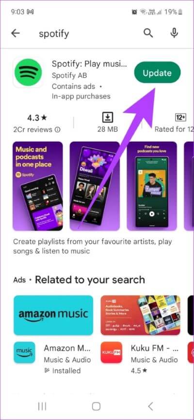 12 إصلاحات لعدم عمل بودكاست Spotify على هواتف Android - %categories