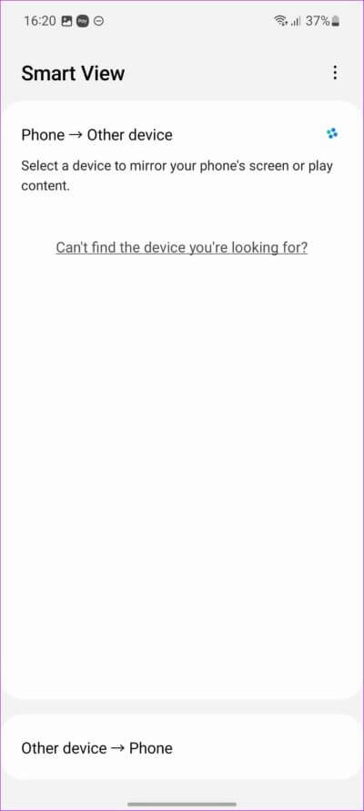 How-to-mirror-Samsung-Phone-to-a-smart-TV-10-691x1536-1 كيفية عرض هاتف Samsung Galaxy على تلفزيون ذكي