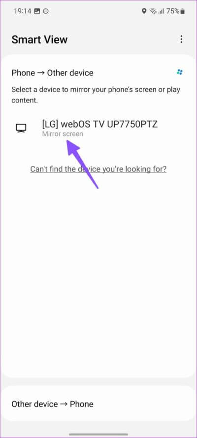 How-to-mirror-Samsung-Phone-to-a-smart-TV-6-691x1536-1 كيفية عرض هاتف Samsung Galaxy على تلفزيون ذكي