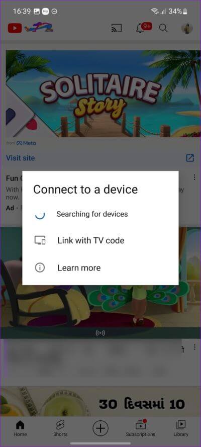 Mirror-Samsung-phone-to-a-smart-tv2-691x1536-1 كيفية عرض هاتف Samsung Galaxy على تلفزيون ذكي