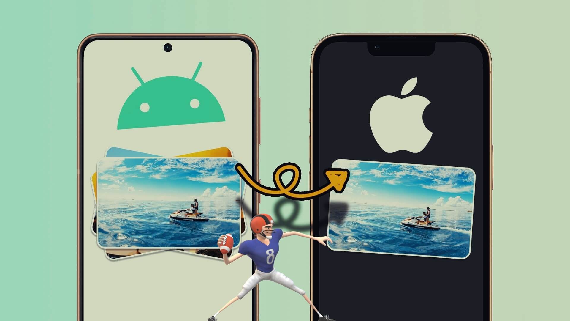 أفضل 4 طرق لإرسال الصور من Android إلى iPhone - %categories
