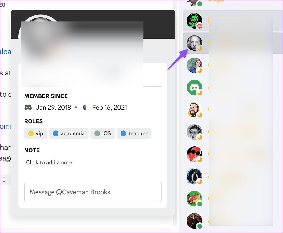 What-Happens-When-You-Block-Someone-on-Discord-4 ماذا يحدث عندما تحظر شخصًا ما على Discord