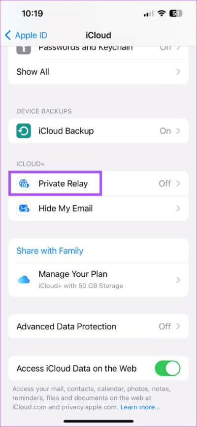 كيفية تعطيل iCloud Privacy Relay لموقع ويب محدد على iPhone و iPad - %categories