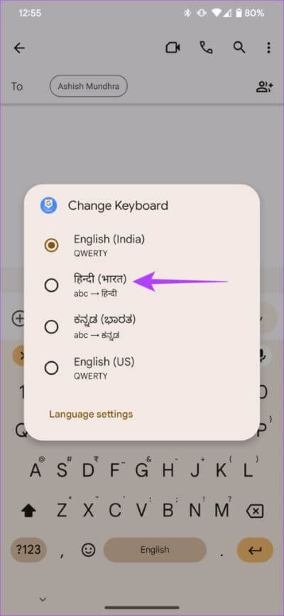 كيفية تغيير لغة التطبيقات الفردية على Android 13 - %categories