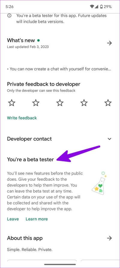Fix-WhatsApp-Microphone-Not-Working-on-iPhone-and-Android-5 أفضل 8 طرق لإصلاح عدم عمل ميكروفون WhatsApp على iPhone و Android
