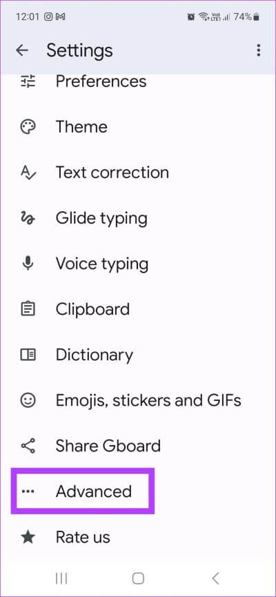 How-to-Clear-Keyboard-History-on-Android-3 كيفية مسح سجل لوحة المفاتيح على الهواتف الذكية Android