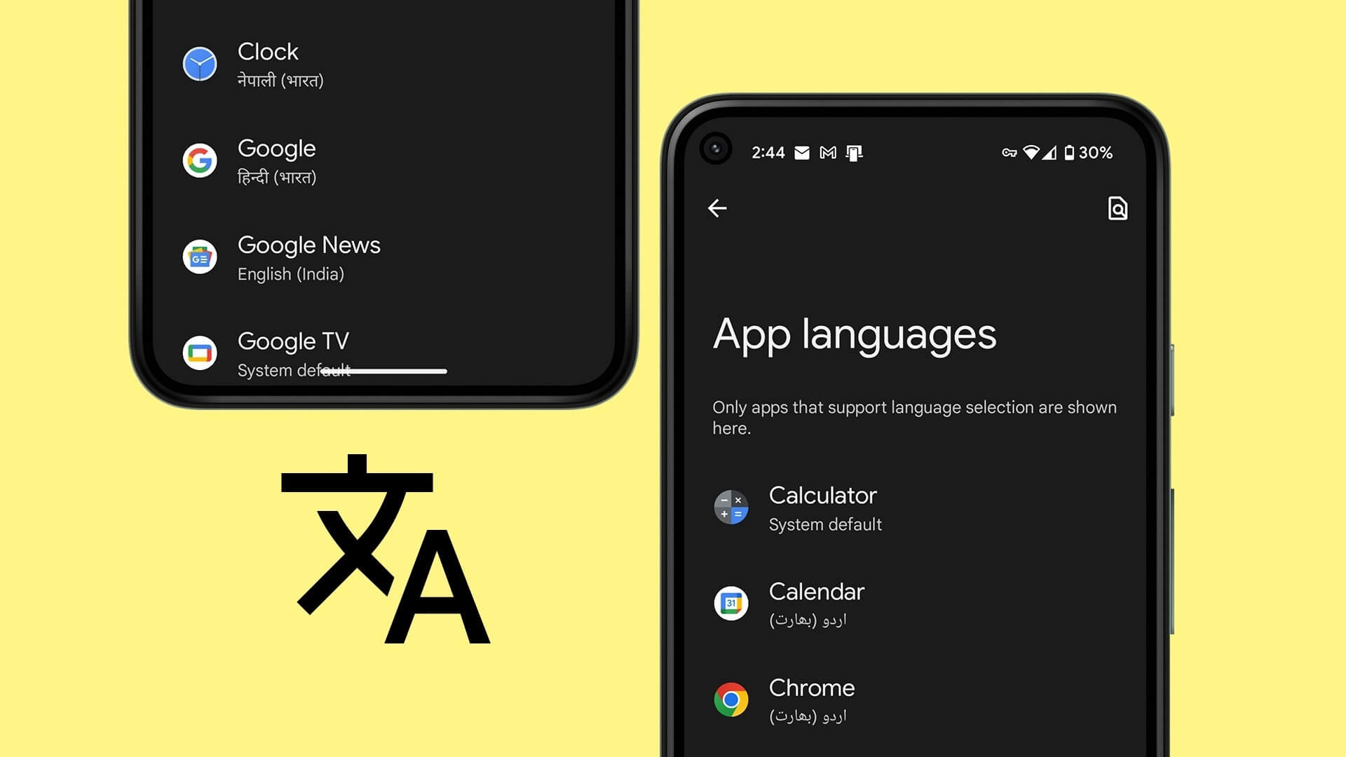 How_to_Change_the_Language_of_Individual_Apps_on_Android_13 كيفية تغيير لغة التطبيقات الفردية على Android 13