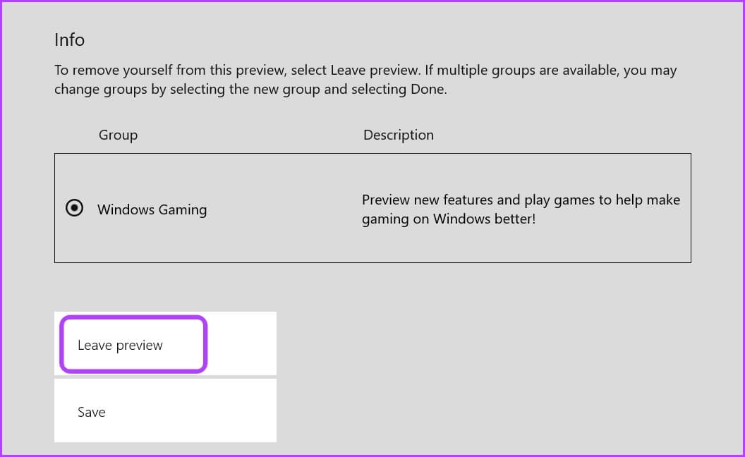 Leave-preview-option كيفية زيادة سرعة التنزيل في تطبيق Xbox لنظام التشغيل Windows 11