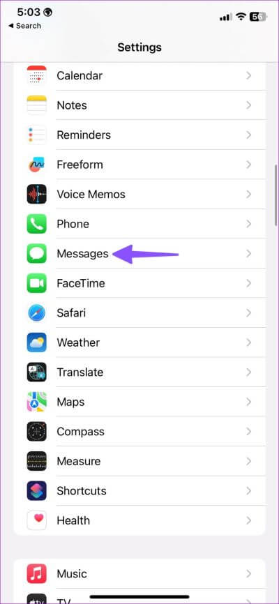 Messages-not-syncing-between-iPhone-and-iPad-1 أفضل 10 طرق لإصلاح عدم مزامنة الرسائل بين iPhone و iPad